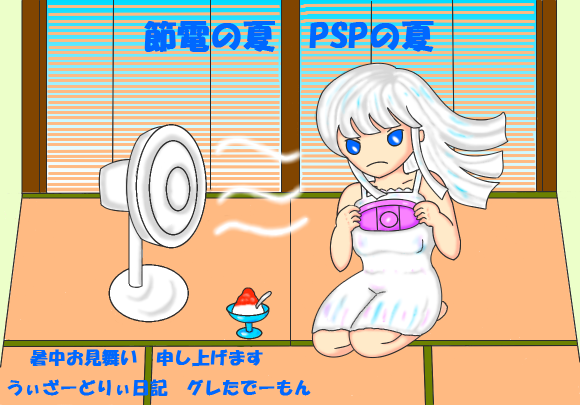 Metal Page メタルページ